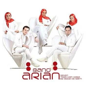 Arian Band - To Ro Kam Daram