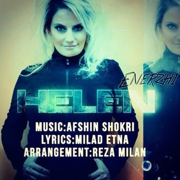 Helen - Energy