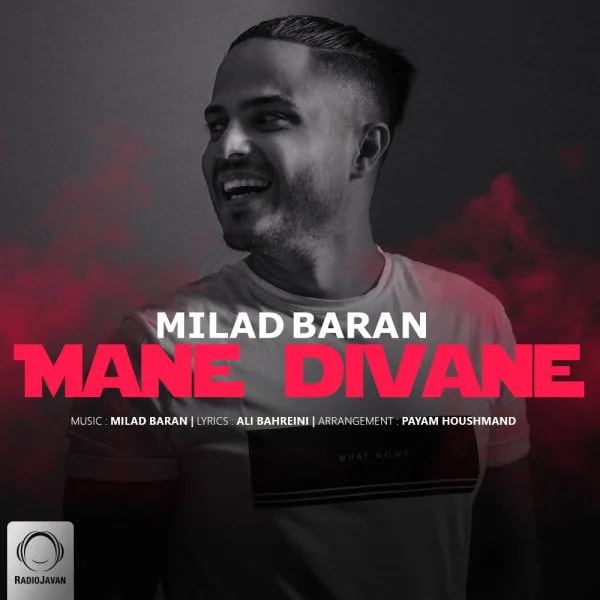 Milad Baran - Mane Divane