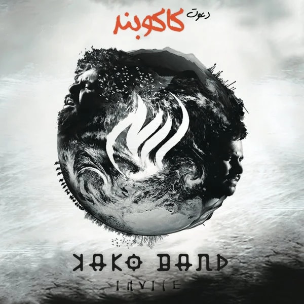 Kako Band - Invite (Hoco Hoco)