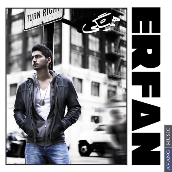 Erfan - Dastane Man (Ft Nona)
