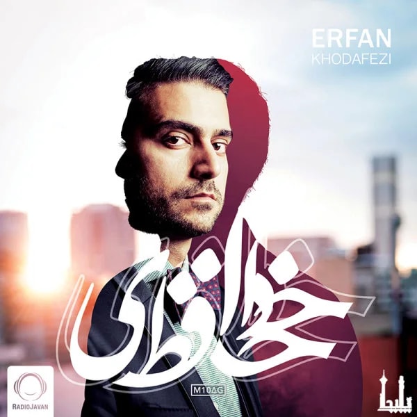 Erfan - Lorazpam Intro (Skit)