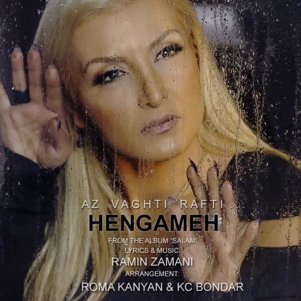 Hengameh - Az Vaghti Rafti