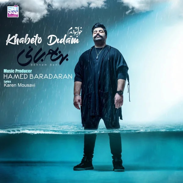 Behnam Bani - Khabeto Didam