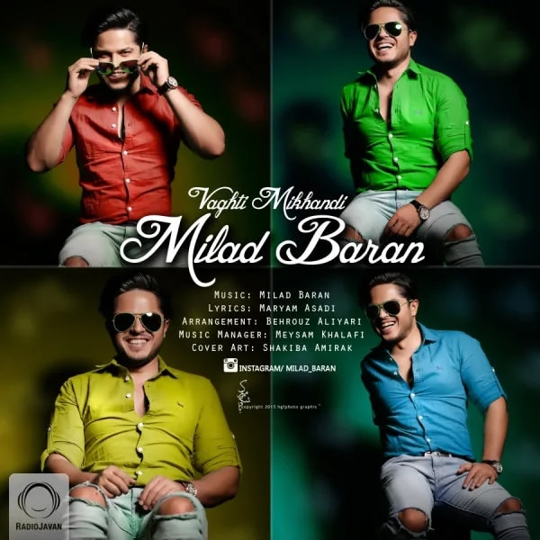 Milad Baran - Vaghti Mikhandi