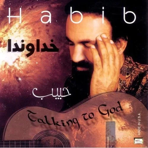 Habib - Rahe Shab