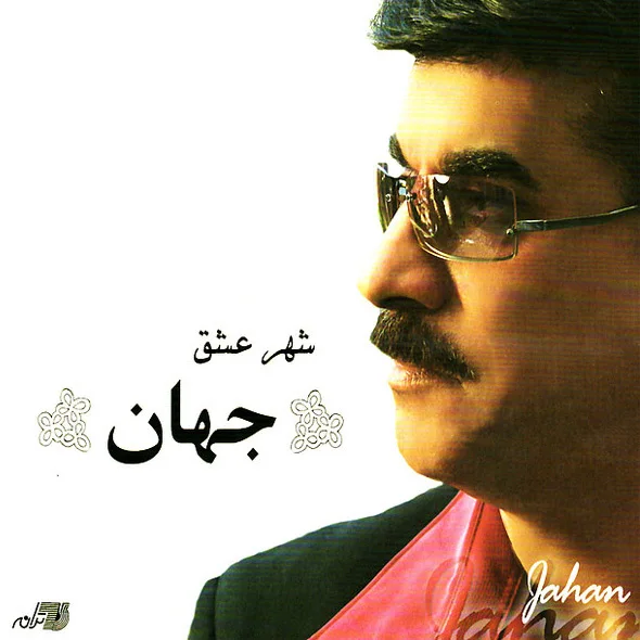 Jahan - Khatoon