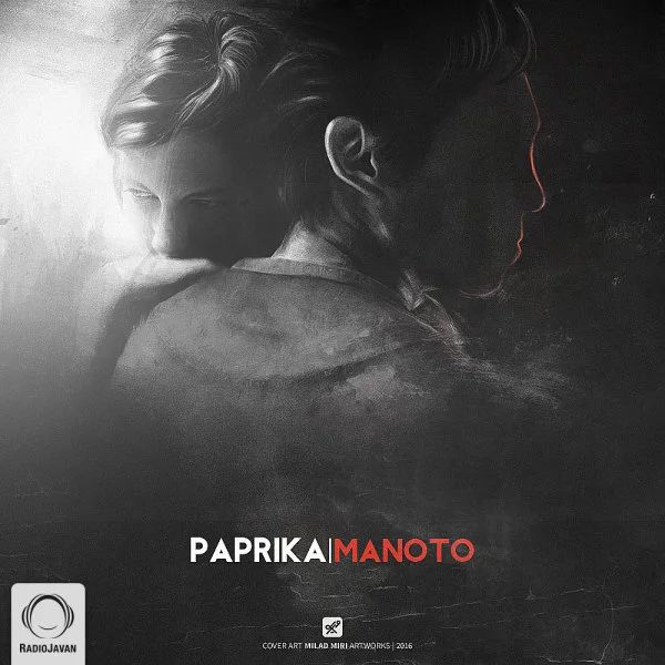 Paprika - Manoto