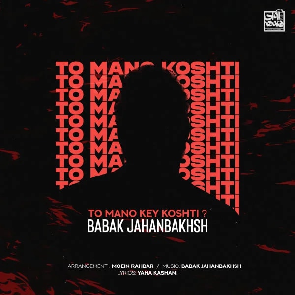 Babak Jahanbakhsh - To Mano Key Koshti