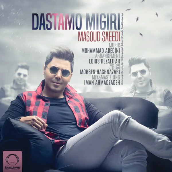 Masoud Saeedi - Dastamo Migiri