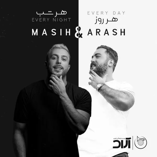 Masih & Arash AP - Chatr