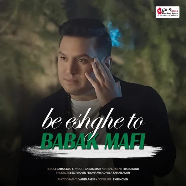 Babak Mafi - Be Eshghe To
