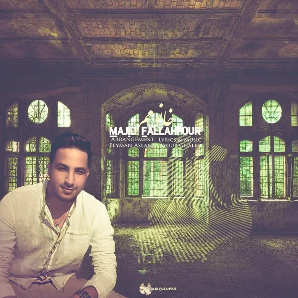 Majid Falahpour - Khanoomam