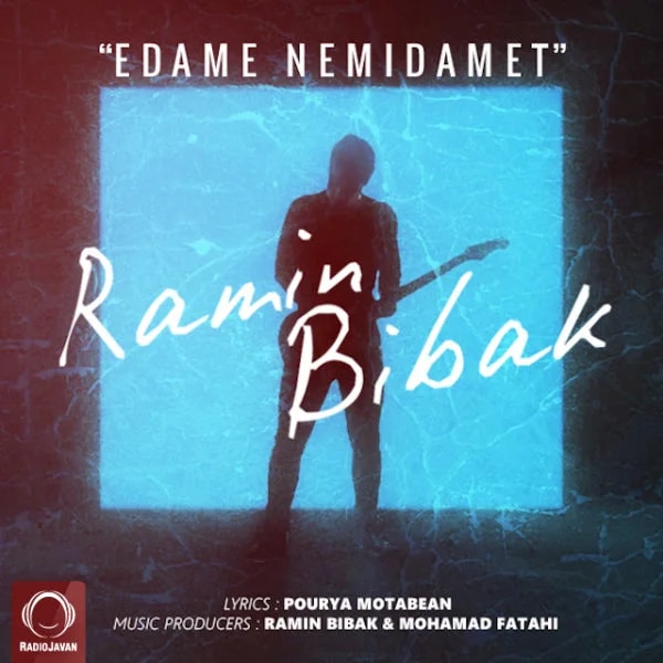 Ramin Bibak - Edame Nemidamet