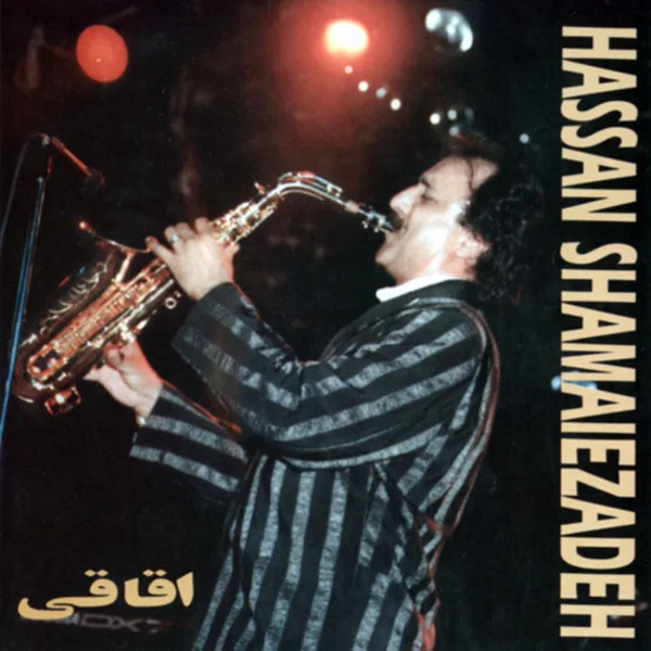 Shamaizadeh - Zargari