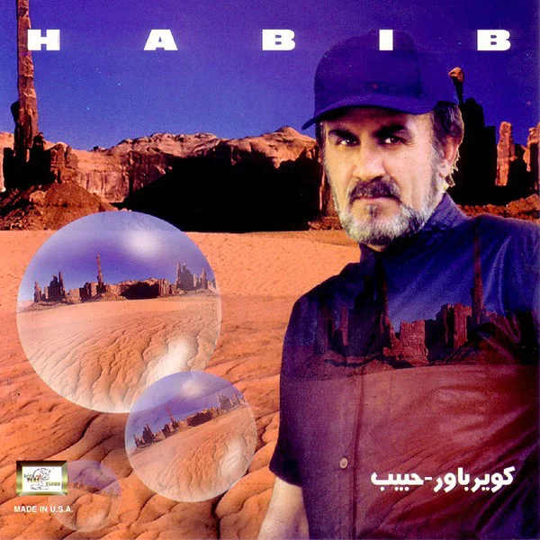 Habib - Sange Khara