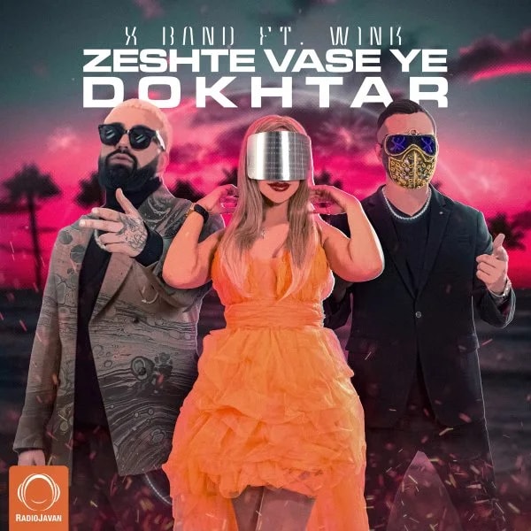 X Band - Zeshte Vase Ye Dokhtar (Ft Wink)
