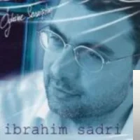 İbrahim Sadri - Eyvallah