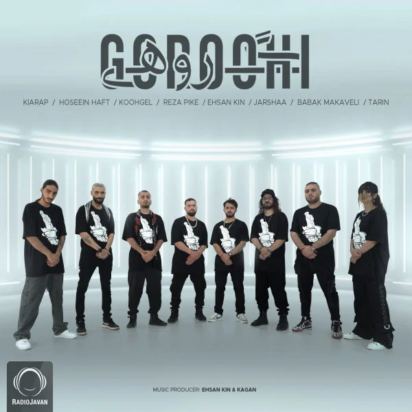 Jarshaa, Reza Pike, Koohgell, Kiarap, Babak Makaveli, Tarin, Hossein Haft, & Rhsan Kin - Goroohi