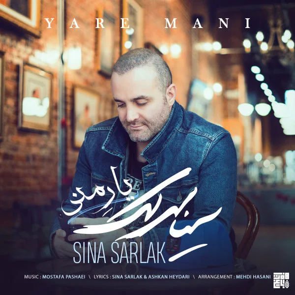 Sina Sarlak - Yare Mani