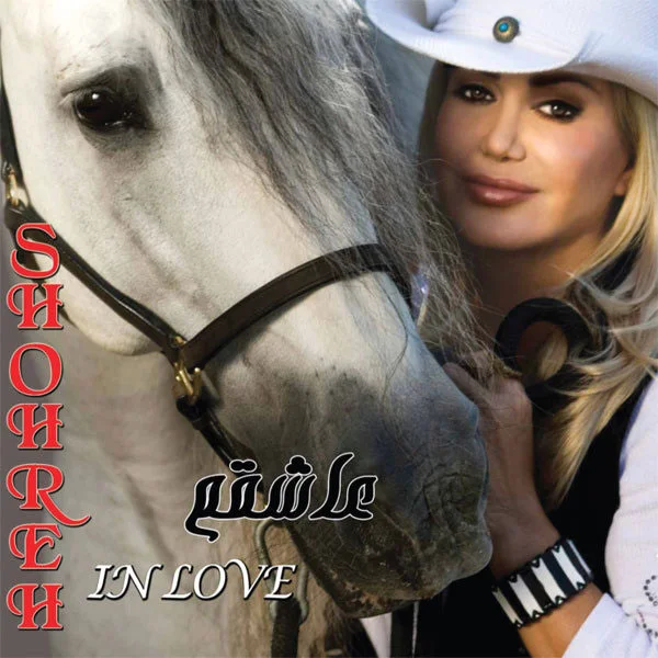Shohreh - Javoonha