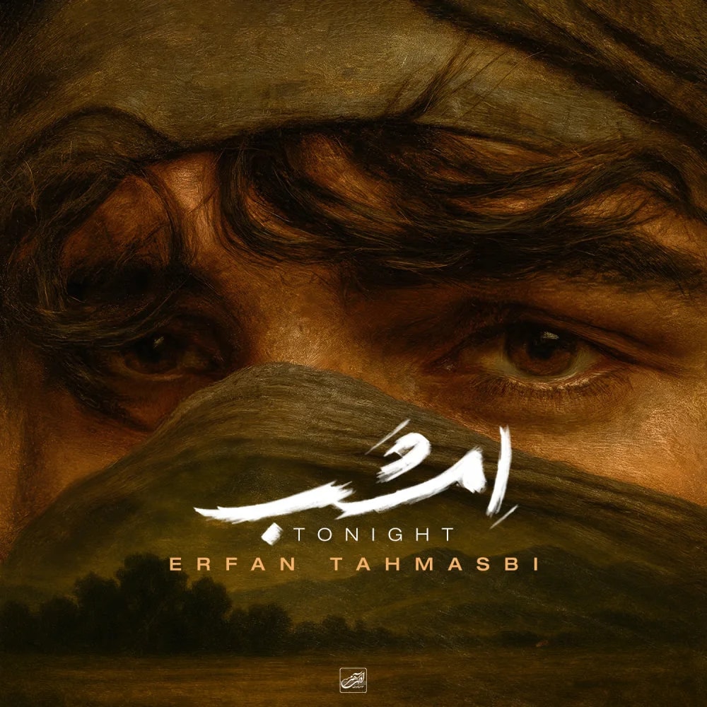 Erfan Tahmasbi - Emshab