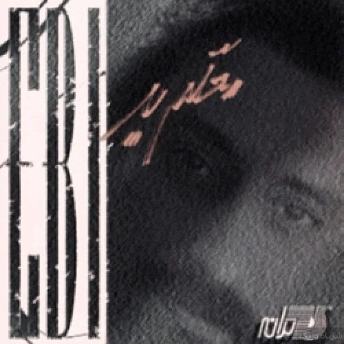 Ebi - Moalem Bad 2