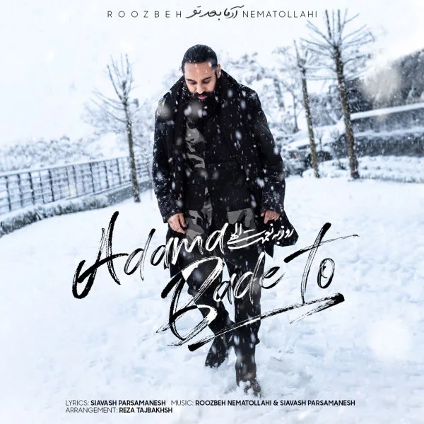 Roozbeh Nematollahi - Adama Bade To