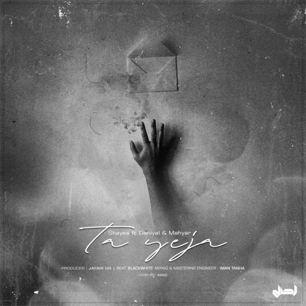 Shayea - Ta Yeja (Ft Daniyal & Mahyar)