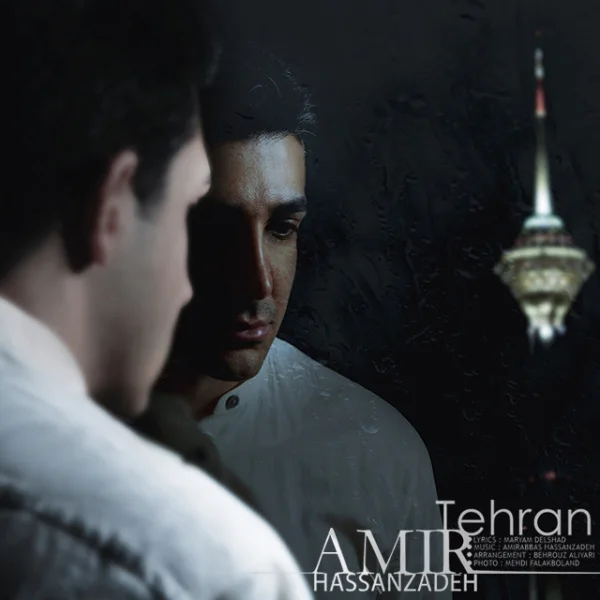 Amirabbas Hasanzadeh - Tehran