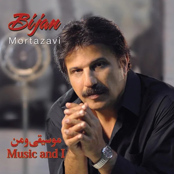 Bijan Mortazavi - Man O Toee