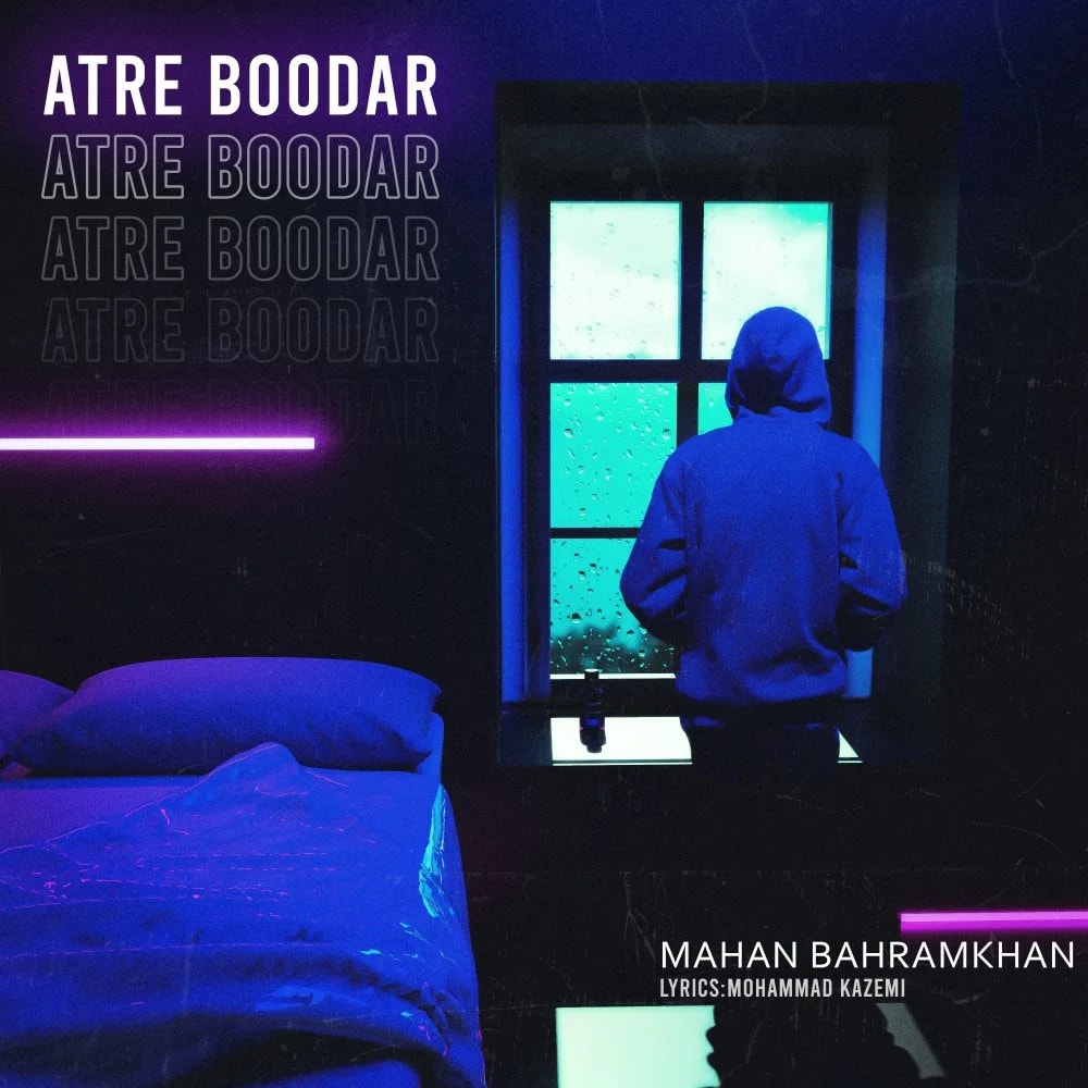 Mahan Bahramkhan - Atre Boodar