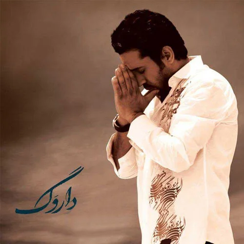 Roozbeh Nematollahi - Zakhm