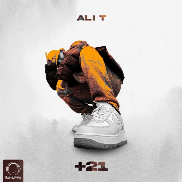 Ali T - Pa Ma Chikareyim (Ft Pooke)