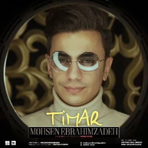 Mohsen Ebrahimzadeh - Timar