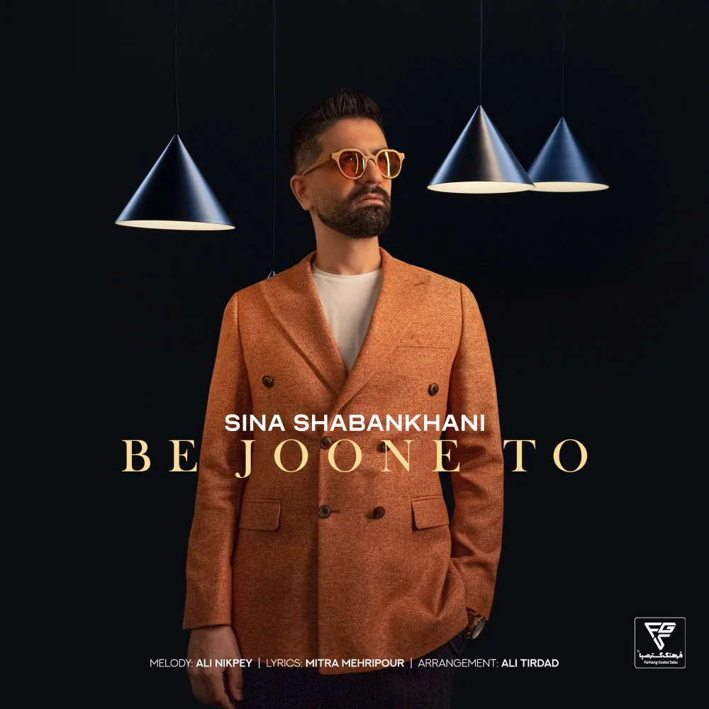 Sina Shabankhani - Be Joone To