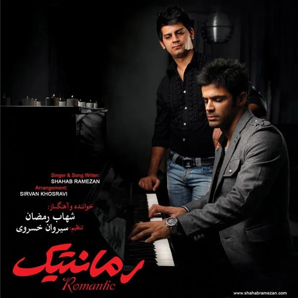 Shahab Ramezan - Hanoozam Asheghetam (Ft Behnam Safavi)