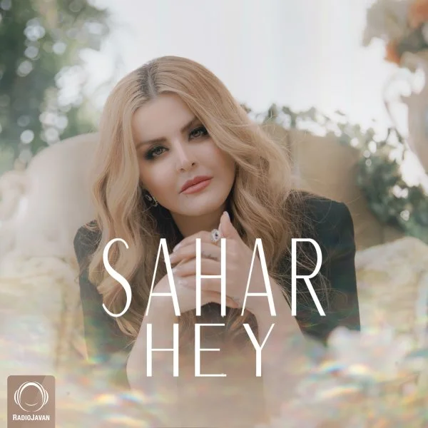 Sahar - Hey
