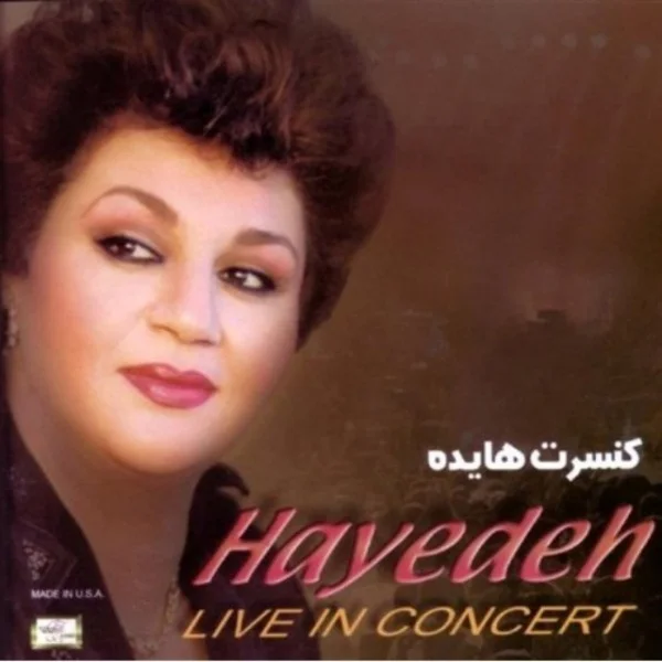 Hayedeh - Ya Rab (Live)