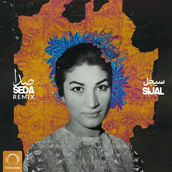 Sijal - Seda (Dynatonic Remix)