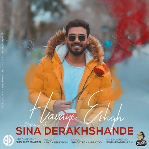 Sina Derakhshande - Havaye Eshgh