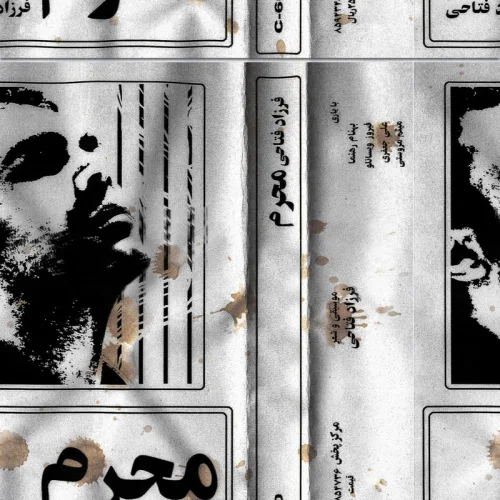Farzad Fattahi - Mahram