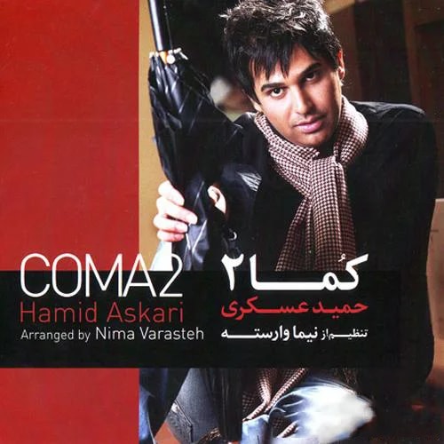 Hamid Askari - Setareh
