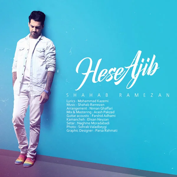 Shahab Ramezan - Hesse Ajib