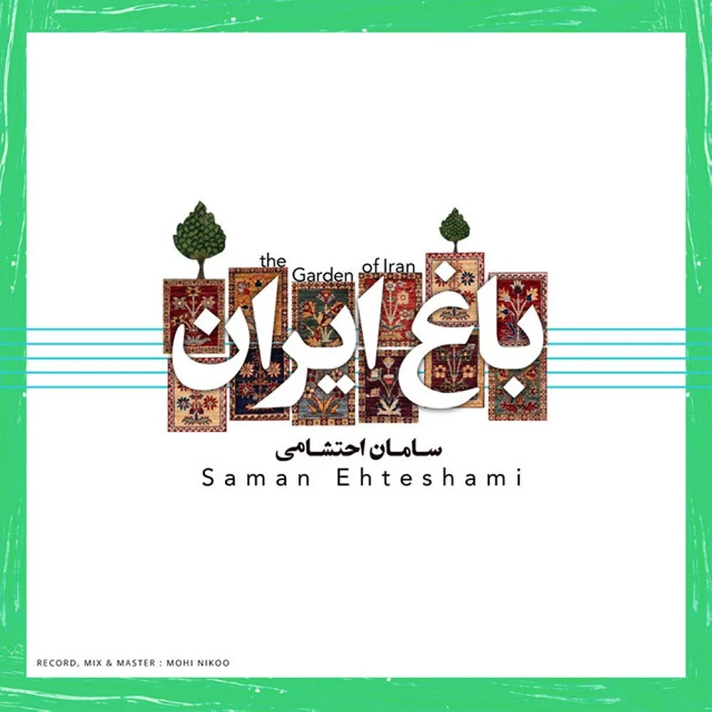 Saman Ehteshami - Shirazi