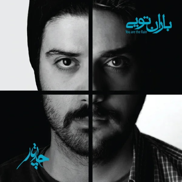 Chaartaar - Harfi Bezan