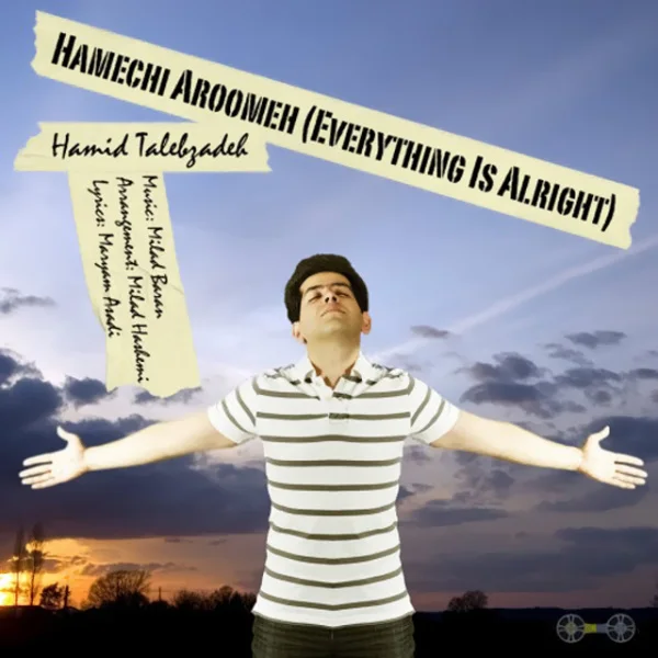 Hamid Talebzadeh - Mikahm Bavar Koni