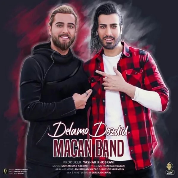 Macan Band - Delamo Dozdid