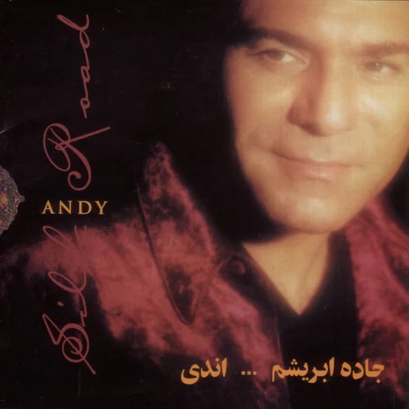 Andy - Close To Your Heart