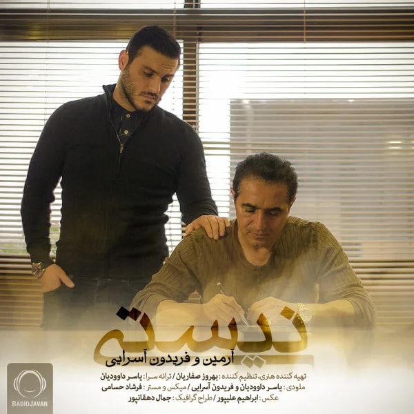 Armin 2AFM - Nisti (Ft Fereydoun)
